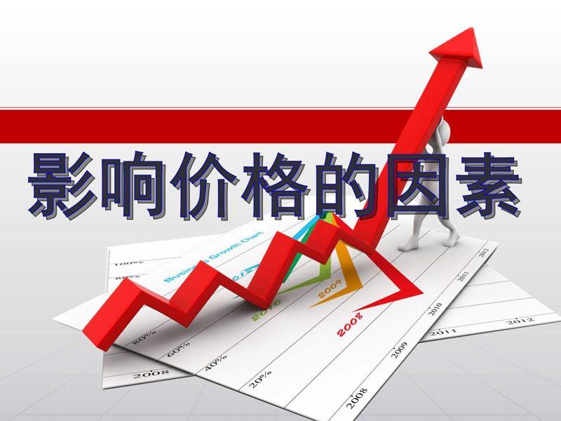 影響辦公家具價(jià)格的三個(gè)要點(diǎn)