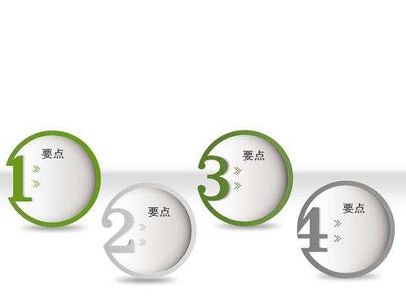  青島辦公家具沙發(fā)選購(gòu)時(shí)的幾個(gè)要點(diǎn)
